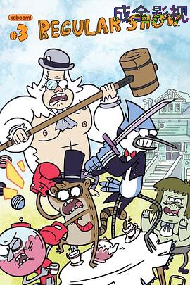 日常工作第三季