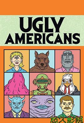 俗世乐土第二季