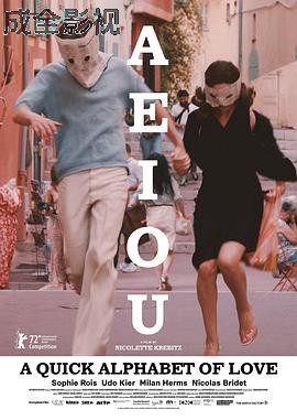 AEIOU爱之字母表