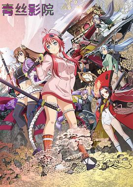 百花缭乱武士新娘