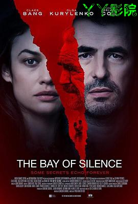 沉默的海湾