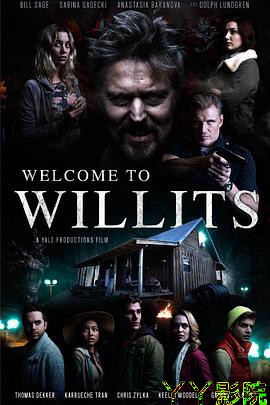 欢迎来到威利茨