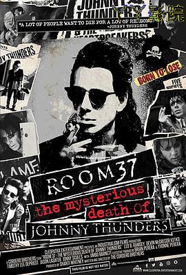 37号房间：约翰尼·雷德斯神秘之死