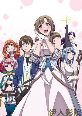 普通攻击是全体攻击而且能二次攻击的妈妈你喜欢吗？