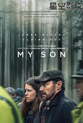 我的儿子