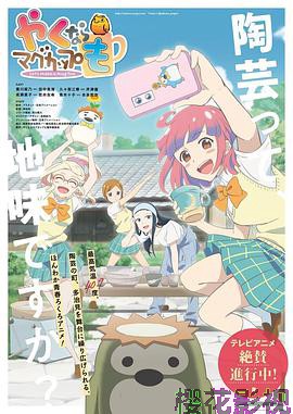 如果烧陶的话也做个马克杯吧