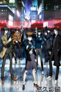 心理测量者第二季