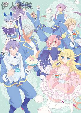 只要贝尔哲布布大小姐喜欢就好。