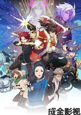 怪物弹珠第四季