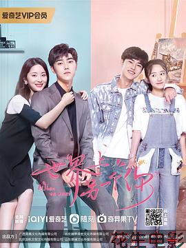 世界上另一个你