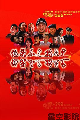 低头不见抬头见