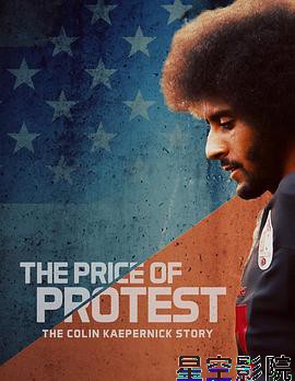 挑战美国的英雄：科林·卡佩尼克的故事