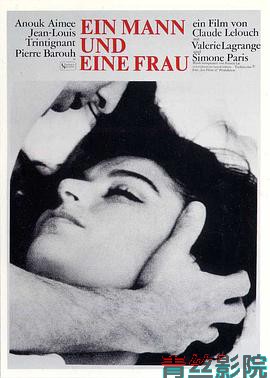 一个男人和一个女人