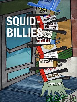 鱿鱼仔的乡土生活第十三季