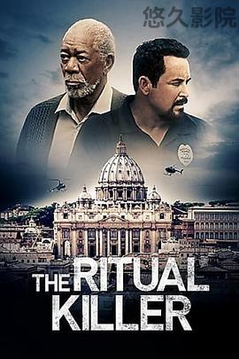 仪式杀手