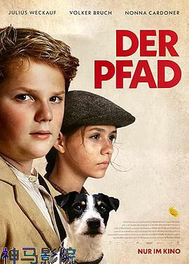 逃离纳粹的魔爪