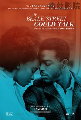 假如比尔街可以作证