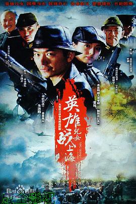 我爷爷和奶奶的故事