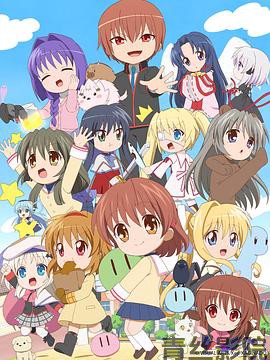 键的嘉年华第一季