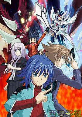 卡片战斗先导者