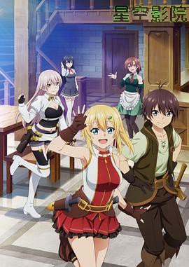 只有我进入的隐藏地下城