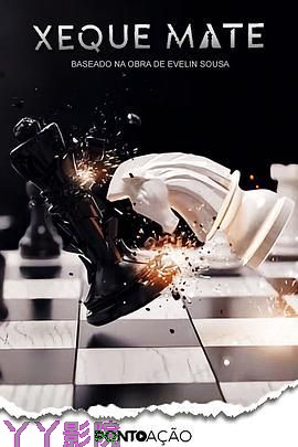 无处可逃 第一季