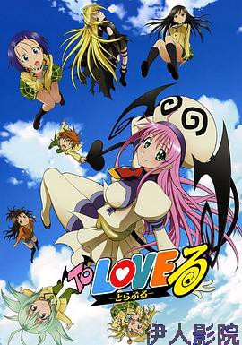 出包王女第一季