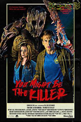 凶手或许就是你