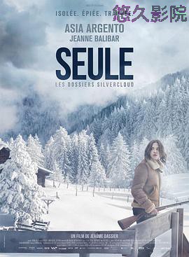 Seule Les dossiers Silvercloud