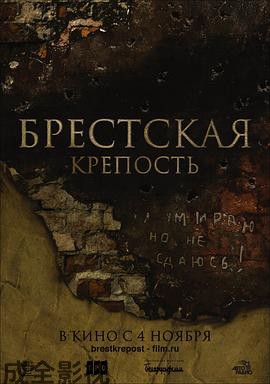 兵临城下之决战要塞