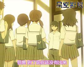 初恋限定 OVA 限定少女。