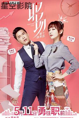 职场是个技术活