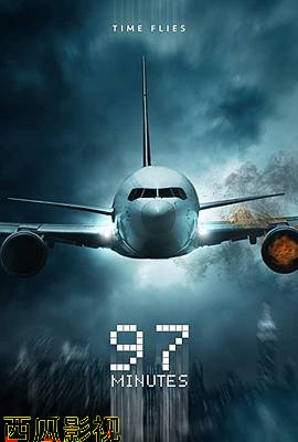 97分钟