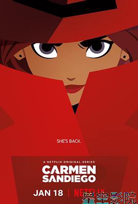 大神偷卡门第一季