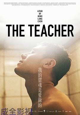 我的灵魂是爱做的