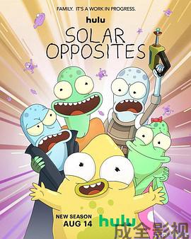 外星也难民第四季